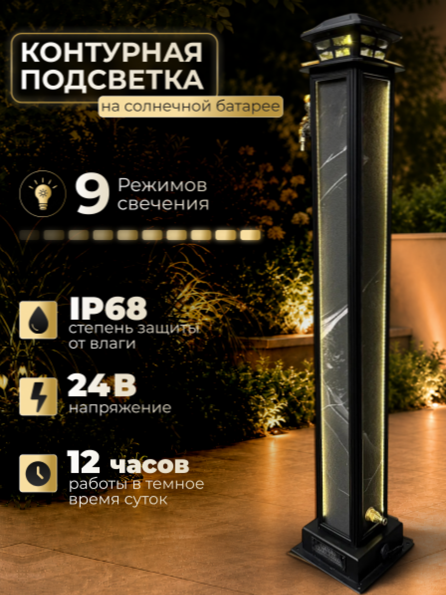 Садовая колонка для воды "Атриум" - цвет Вулканическое стекло