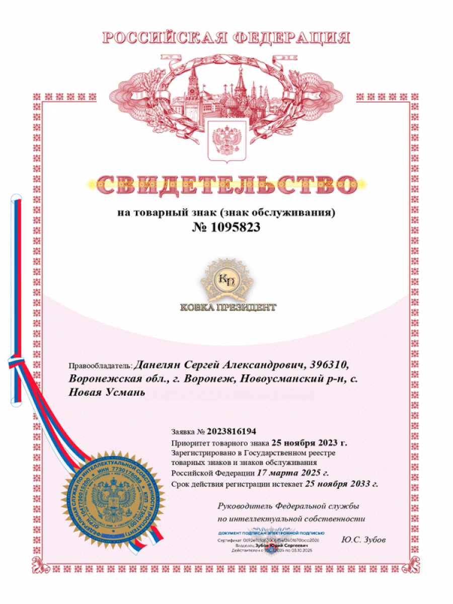 Садовая колонка для воды "Президент" - цвет черная ночь