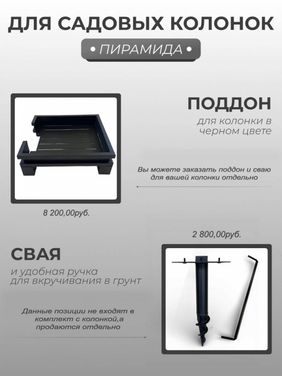 КПЧ-01