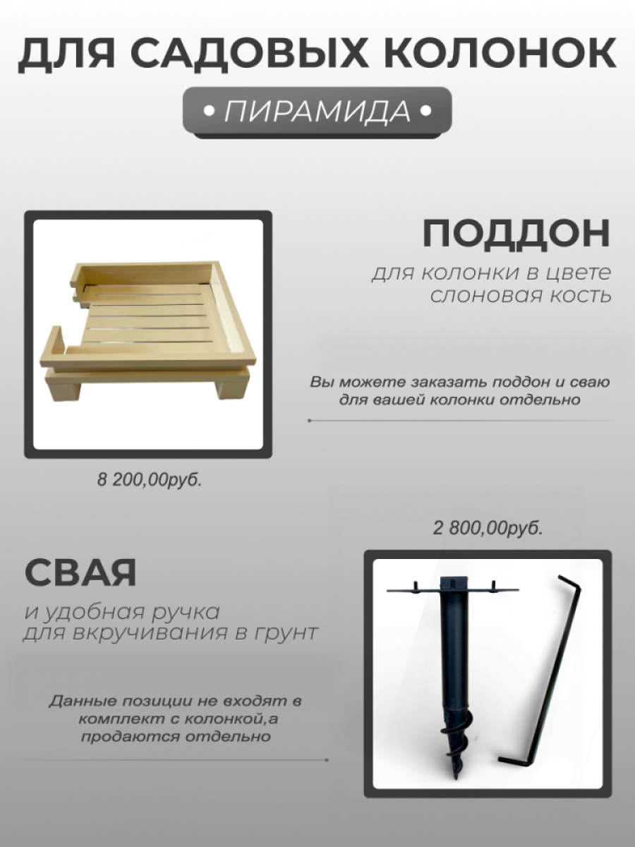 СКП-03