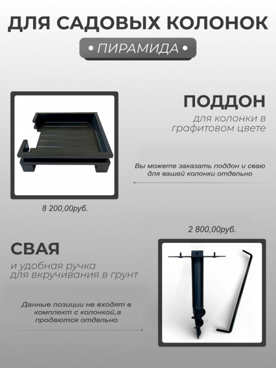 СКП-04