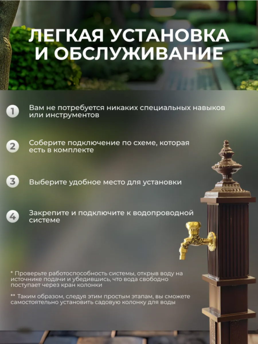 СКП-02