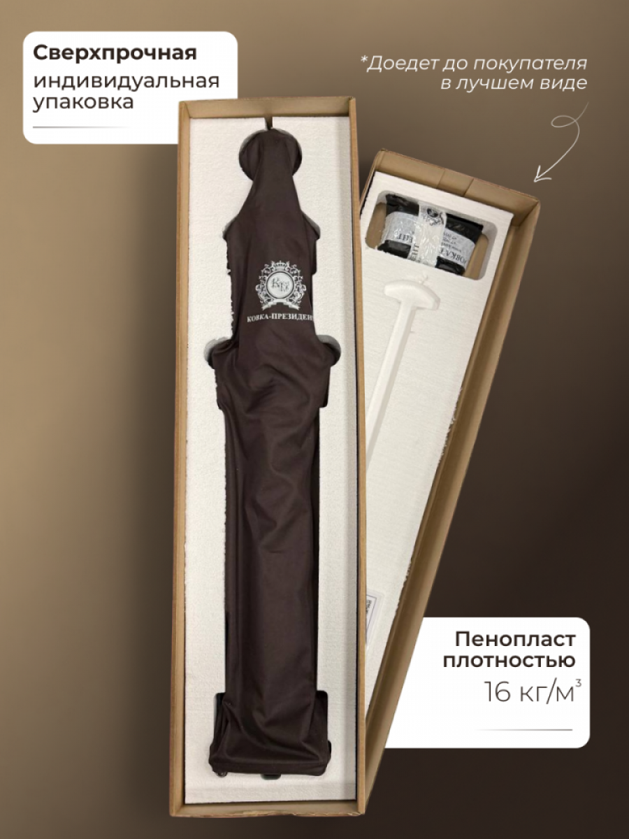 Садовая колонка для воды "Президент" - цвет коричевый