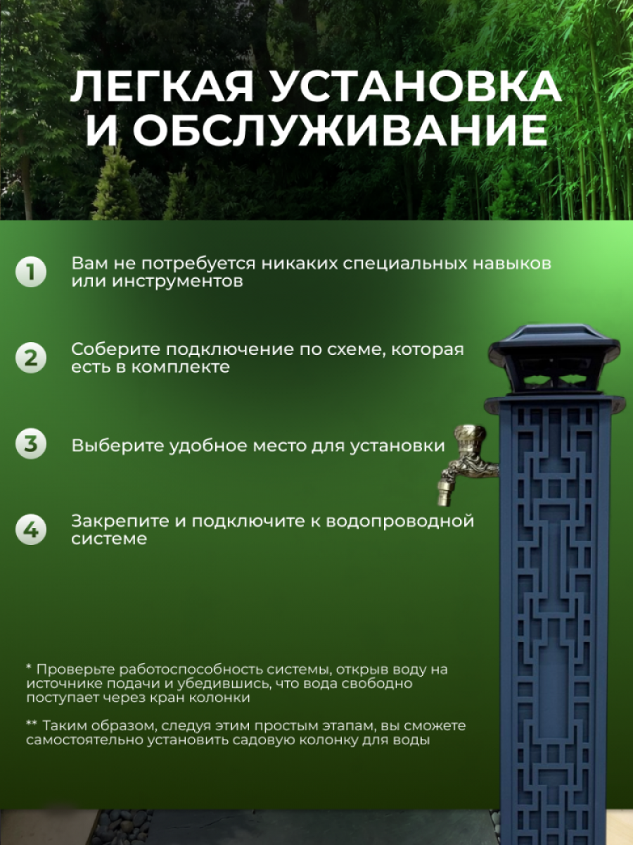 Садовая колонка для воды "Император" - цвет серый 