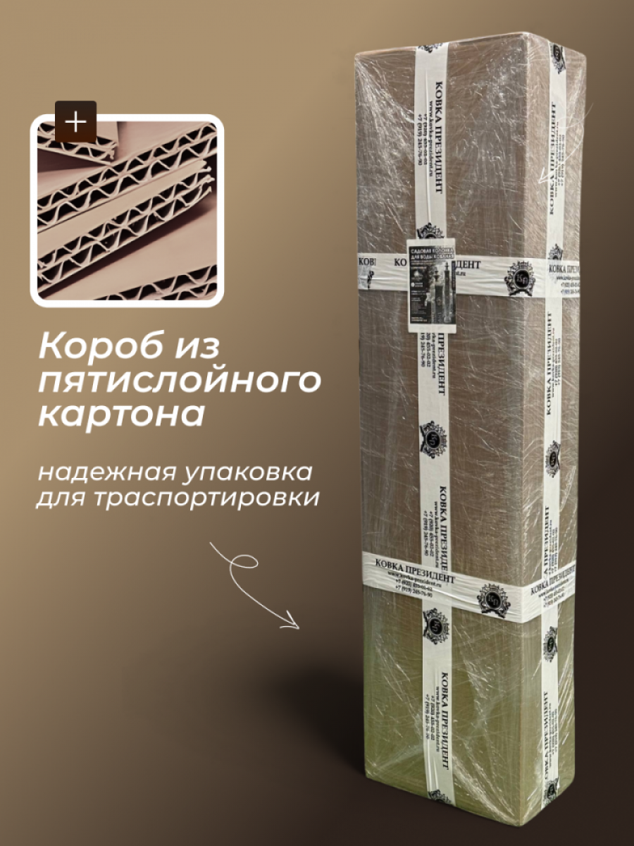 СКП-03