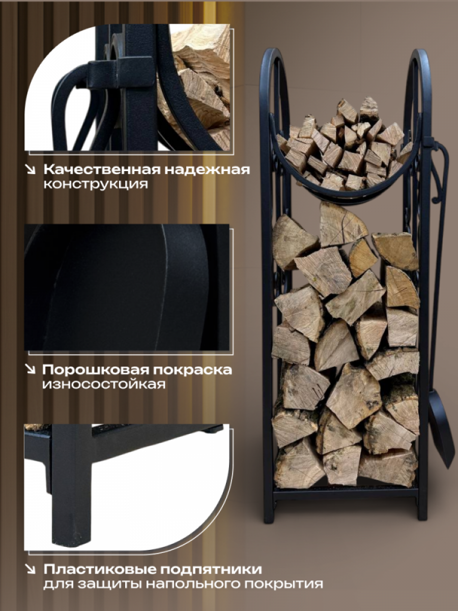 Кованая дровница ДРВ-006 цвет - черный