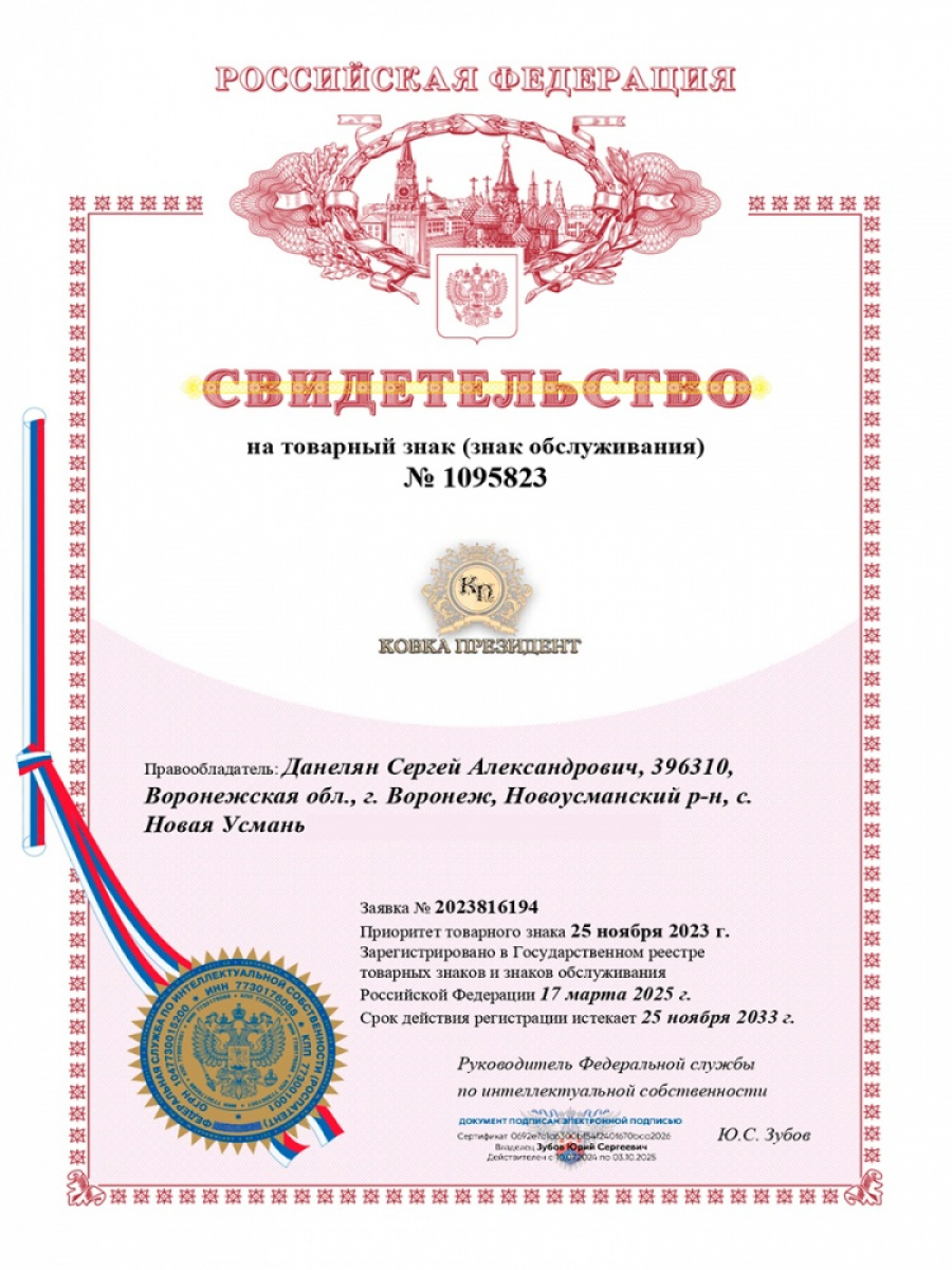 Стул кованый "Прованс" цвет белый матовый